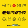 AutoBiBiBi - 冬天车尾气冒白烟正常吗？