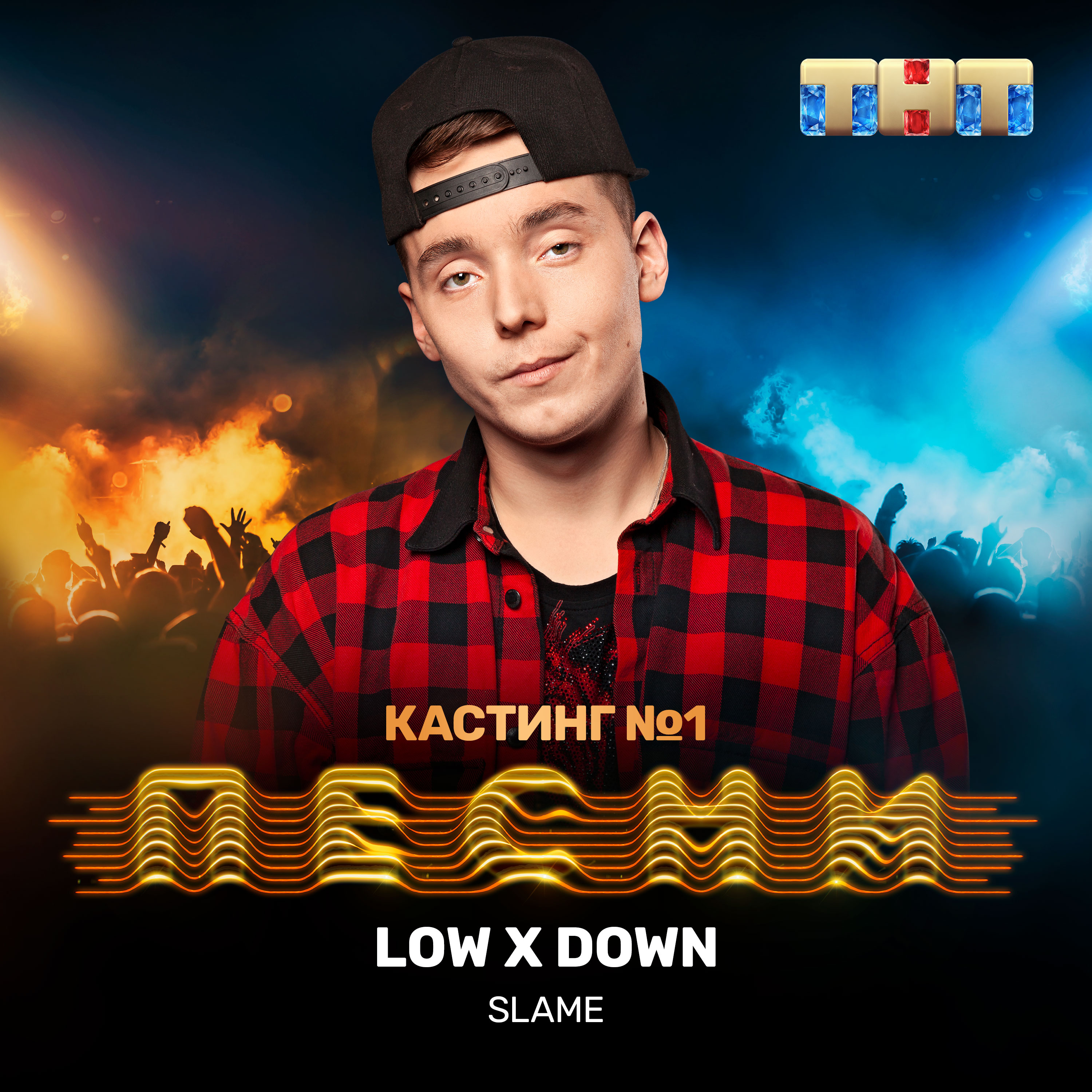 Slame - Low x Down
