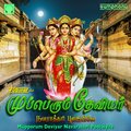 Mupperum Deviyar Navarathri Poojaiyile