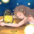 谢宇文 - 女魔术师的催眠疗法