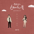 Solar - 네모의 꿈