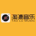 淘漉音乐 - 因为一部电影，爱上一首歌