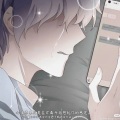 天外知音 - 那个女孩