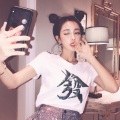 心兮、DJ、华语群星、群星 - 竹子水龙弹