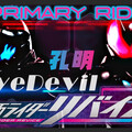 孔明 - liveDevil (TV size)