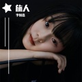 李悦嘉 - 亲爱的旅人啊