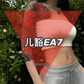 BGHY苏刚、六大大 - Blue on Blue (BGHY苏刚Mix)