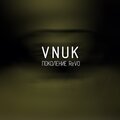 Vnuk、Pira - Хасл **** (feat. Pira)(Explicit)