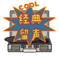 章拾音 - “挪威的森林” (心中那片森林何时能让我停留)