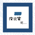 黄小梅 - 熊孩子花光家里积蓄买几十台无人机