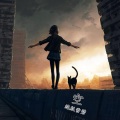 谢宇文 - 无底洞