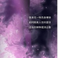 爻二 - 恋爱的犀牛