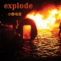 Explode