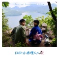 Yuusuke、安生正人、村島暁之、iyo - トラウマ