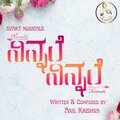 Sathya Radhakrishna、Madhuri Seshadri、Girish Hothur、Anil Krishna - Ninnale Ninnale Female Original Soundtrack (feat. Girish Hothur Madhuri Seshadri & Sathya Radhakrishna)