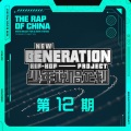 等一下就回家 - 即使是如此渺小的我们