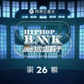 孟子坤 - CAN WE TALK