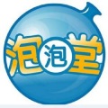 静一 - 泡泡堂开场 (加长版)