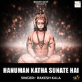 Rakesh Kala - Hanuman Katha Sunate Hai