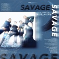 BLAST、你我的水宝、煜妍yyann - Savage