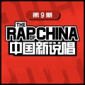 王以太 - 童言无忌