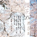 初夏小溪 - 是什么让我遇见这样的你