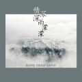 郭小琪 - 好想好想