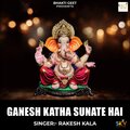 Rakesh Kala - Ganesh Katha Sunate Hai