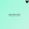 Kim Bo - Akeboshi (LofiPianoVersion)