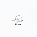 TRUNK$、LookItsTeebs、BONE、snoah - Too Deep (Explicit)