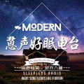 乐蒽 - Asmr 助眠 口腔触发音 黏黏酥酥 听着很快睡意来袭 奥力给