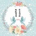 谢宇文 - 甜蜜蜜