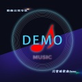 中国的节拍 (Demo)