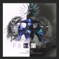 程祁 - 涅槃 (Phoenix)(Demo)
