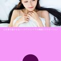 ララバイアカデミー - 睡眠ガイド