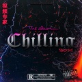 Track343、Wilo - Stars (feat. Wilo)(Explicit)