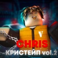 Kumis、Gta 6、Chris、Iris - Big Boy Abudabi (Explicit)