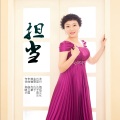 肖潇 - 担当