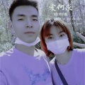 徐小 - 爱何求