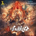 陆耀靖 - 阴森Shaows and Nightmares