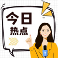 启春 - 北京将从7月11日起暂退高温群