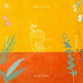 Me veo obligado a amar (Poesía) [Explicit]