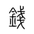 广东水神 - 广西仔