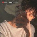 精彩苏然、Mc黄南 - 不定时更新 (DJ版)