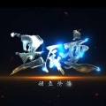 小小小格子 - 星辰变