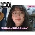 瑜丘 - 粉红星球