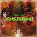 Aquarius - Kekkei Genkai