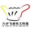六少飞、六少飞、罗海波、九小兮 - Squid (电音推荐)