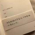李高美子 - 爱情转移