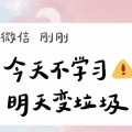 石伊 - 一年级语文上册 对韵歌